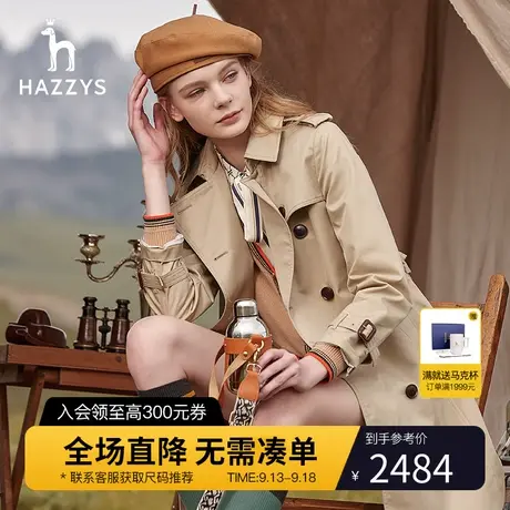 【战壕风衣】Hazzys哈吉斯女装经典双排扣中长款秋季通勤时尚外套商品大图