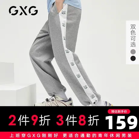 【新款】GXG男装 2021夏黑色麻灰串标休闲束脚裤卫裤潮10C102016C商品大图