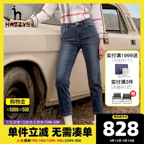Hazzys哈吉斯2022秋季新款女士宽松牛仔裤休闲直筒裤深色长裤女图片