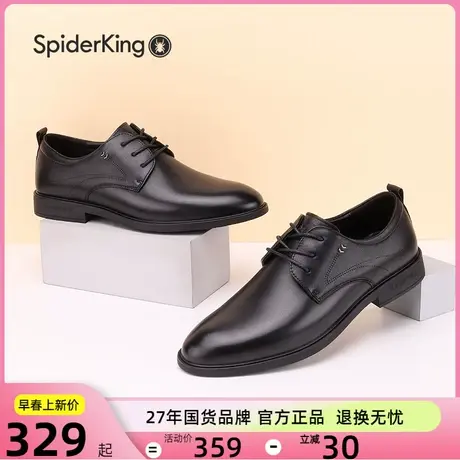 蜘蛛王真皮男鞋正装鞋春秋新款黑色百搭按摩鞋垫皮鞋商场同款图片