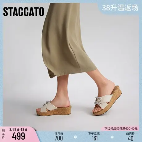 思加图新款仙女风凉拖鞋厚底坡跟增高外穿女拖鞋EYB71BT3图片