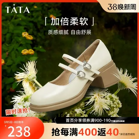 Tata他她奥莱玛丽珍鞋女圆头小皮鞋女单鞋2023年夏季新款WGB03CQ3图片