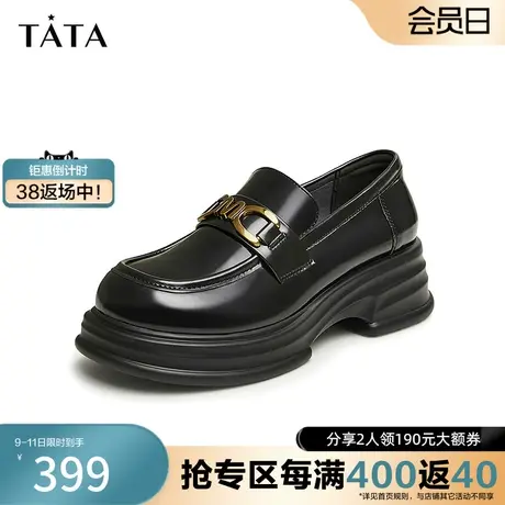 Tata他她英伦风厚底乐福鞋女一脚蹬单鞋小皮鞋2024春新款DWDP1AA4图片