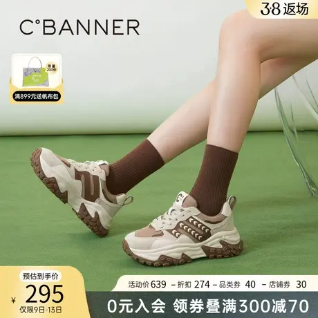 千百度女鞋春季新款时尚休闲鞋酷感机能厚底老爹鞋增高运动鞋百搭图片