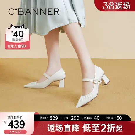 千百度女鞋2023春季新款玛丽珍羊皮粗跟高跟鞋通勤浅口两穿单鞋图片
