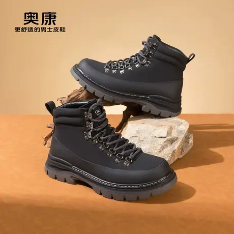 Aokang奥康2023冬季新款时尚潮流马丁靴男系带圆头户外工装靴商品大图
