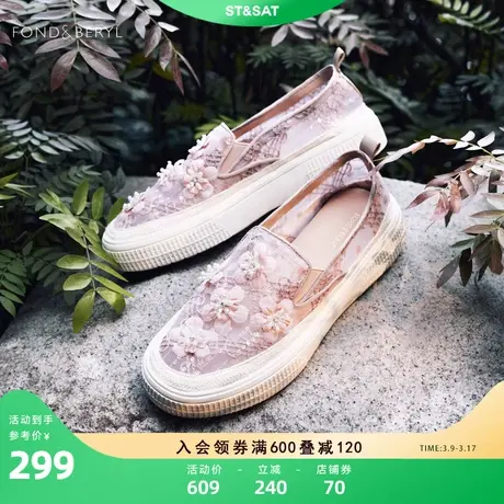 菲伯丽尔蕾丝网纱渔夫鞋春秋新款女鞋亮片休闲单鞋FB31111023图片