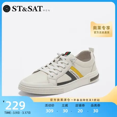 星期六时尚休闲男士板鞋春秋新款舒适英伦风单鞋男鞋子SS21121007商品大图