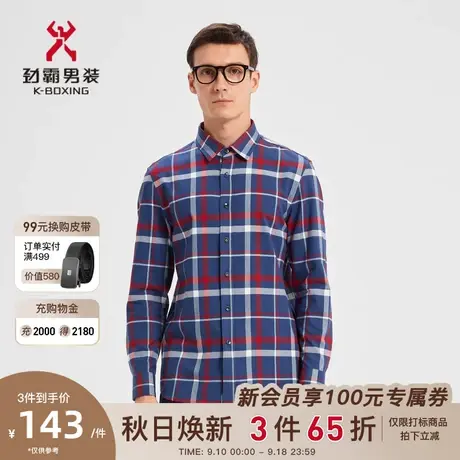 劲霸男装男士长袖衬衫秋冬款加厚撞色休闲格子衬衣|BCCD4126商品大图