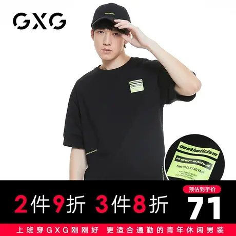 【新品】GXG男装 春季经典休闲潮流黑色宽松圆领短袖T恤男潮商品大图