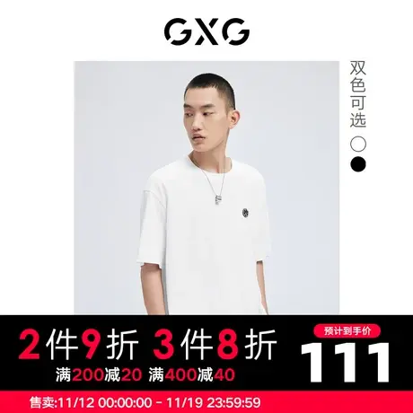 GXG男装 夏季时尚休闲潮流简约通勤圆领短袖T恤10D1440583B商品大图