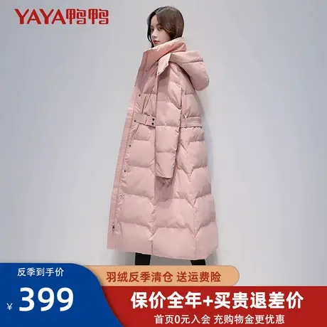 鸭鸭超长羽绒服女中长款过膝冬季2022年新款加厚收腰修身外套潮XB图片