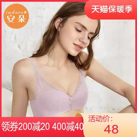 【立挺杯】安莉芳outlets蕾丝中厚款聚拢小胸文胸无钢圈内衣女图片