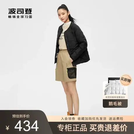 波司登羽绒服2023年秋季新款男女同款情侣轻薄无领长袖内恤背心图片
