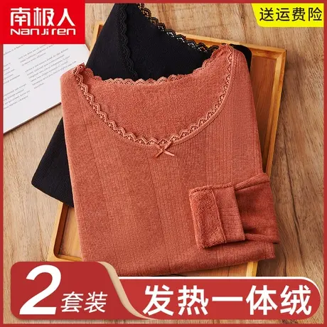 南极人保暖内衣女士加绒加厚秋衣秋裤套装打底衫内穿美体紧身冬季图片