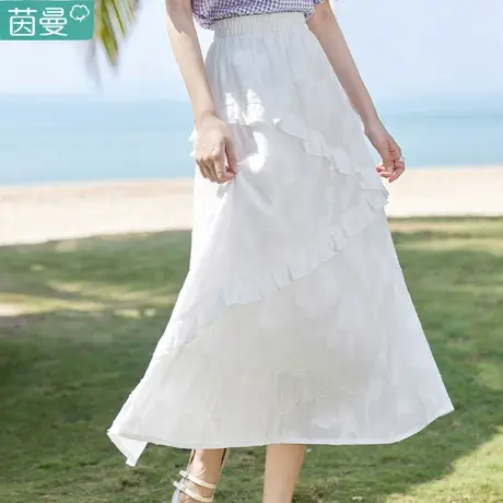茵曼官网旗舰店夏季半裙长裙子白色半身裙高级感女2023新款法式图片