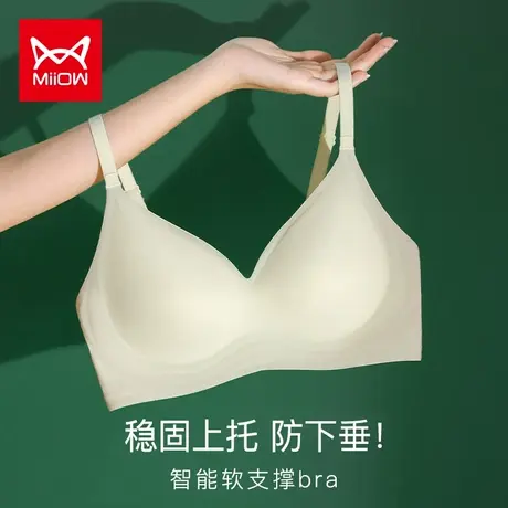 猫人内衣女薄款小胸聚拢上托无痕运动性感大胸显小防下垂美背文胸图片