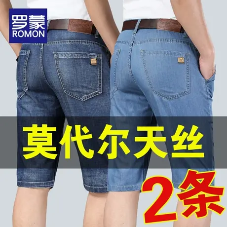 罗蒙牛仔短裤男夏季薄款冰丝中裤子直筒宽松七分裤男士五分裤夏天商品大图