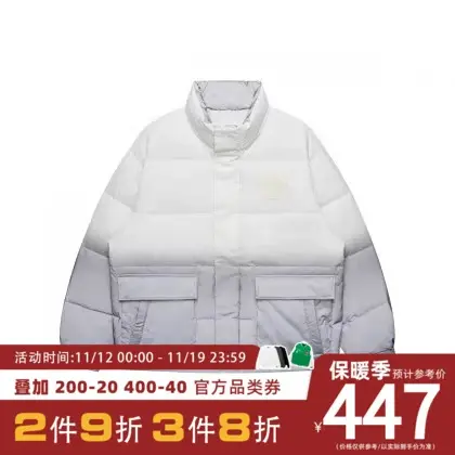 【新款】GXG男装 冬季男士百搭短款渐变羽绒服男GHC1110308J图片