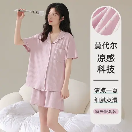 莫代尔冰丝睡衣女款夏季2023新款大码短袖休闲女士夏天家居服套装商品大图