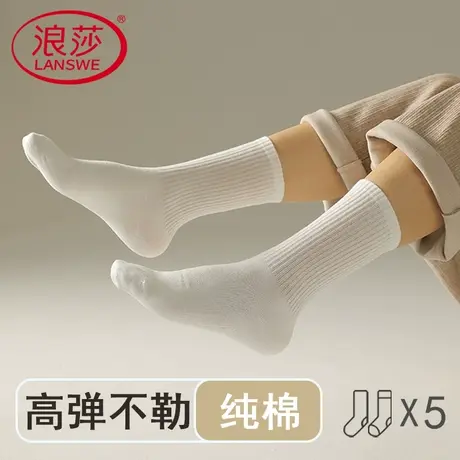 袜子女中筒袜春秋季纯棉抗菌防臭吸汗无骨长筒秋冬黑白色女士长袜图片