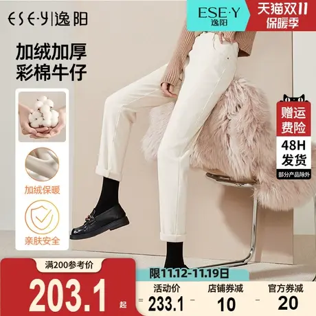 逸阳加绒白色牛仔裤女2023冬新厚款高腰宽松显瘦萝卜烟管老爹裤子图片