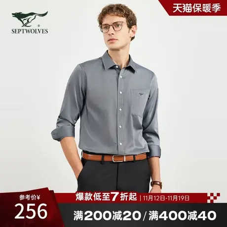 七匹狼长袖衬衫男士2023秋季新款商务正装休闲通勤纯棉格子衬衣商品大图