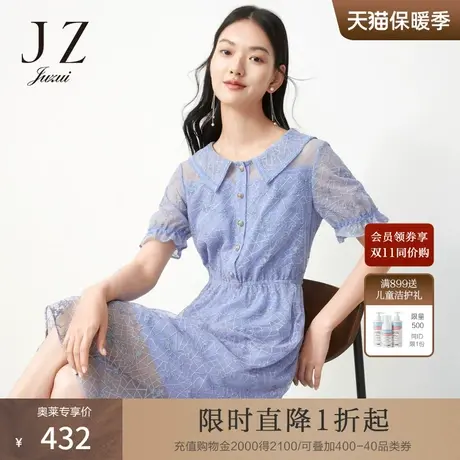 玖姿2021安娜蔻系列夏季新款紫色网纱绣花复古亮丝女收腰连衣裙图片