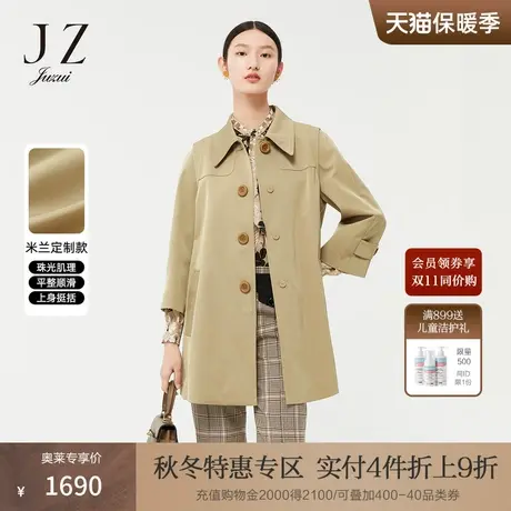 【米兰设计师款】JZ玖姿2022春季新款通勤时尚休闲纯色风衣女商品大图