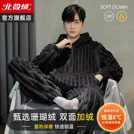 珊瑚绒睡衣男士秋冬季加绒加厚保暖法兰绒长袖大码春秋套装家居服商品大图