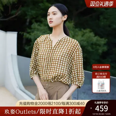 JZ玖姿商场同款波点印花乔其绉上衣女装2023夏季新款T恤JWCX80202商品大图