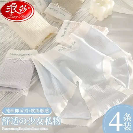 内裤少女生纯全棉抗菌裆透气中腰2024新款无痕舒适女士三角短裤MX商品大图