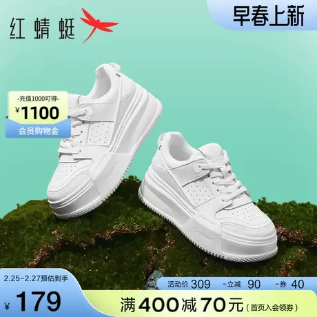 红蜻蜓撞色板鞋2023春秋新款女鞋厚底增高小白鞋休闲百搭运动鞋潮图片