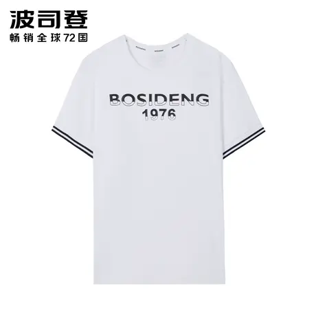 【买3免1】波司登男纯棉T恤短袖潮黑色白色夏季科技抗菌图片