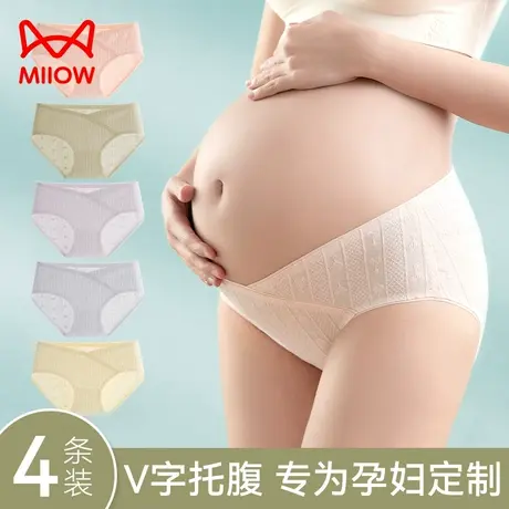 猫人孕妇内裤女孕早中晚期低腰纯棉托腹内裤5A级抑菌裆怀孕期专用图片