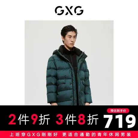 GXG男装商场同款绿意系列绿色羽绒服2022年冬季新品图片