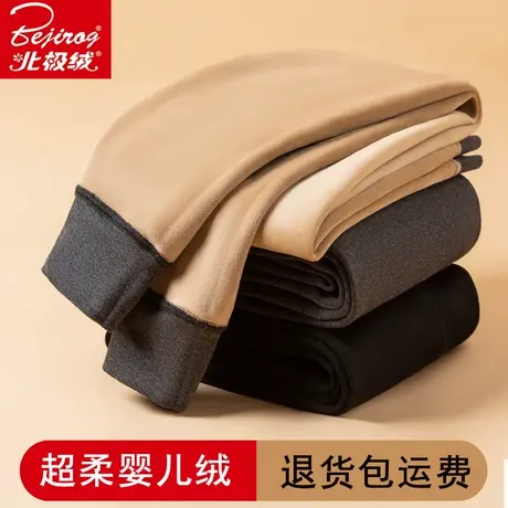 北极绒保暖裤男冬季加绒一体打底裤绒裤青年紧身加厚秋裤薄款棉裤图片