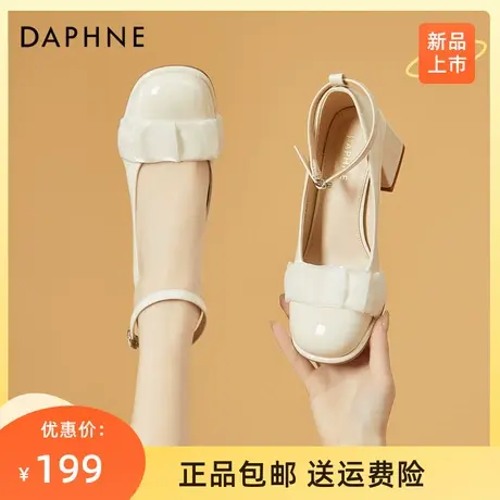 达芙妮玛丽珍鞋女2023年新款一字扣带高跟鞋气质名媛单鞋女鞋正品图片