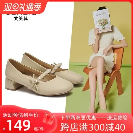 戈美其玛丽珍鞋女夏季2023新款小白乐福鞋配裙子温柔小皮鞋单鞋女图片