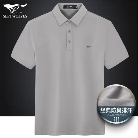 七匹狼狼族生活抗菌短袖T恤男夏季纯棉疏孔透气翻领商务POLO衫男商品大图