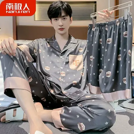 男士睡衣男款夏季夏款2023年新款冰丝绸短袖长裤三件套印花家居服图片