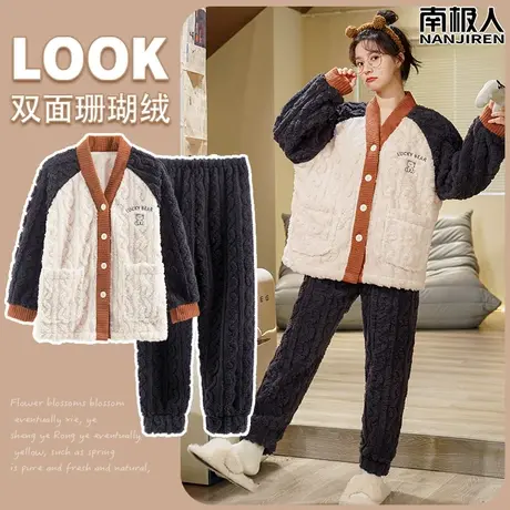 珊瑚绒睡衣女款冬季新款加绒加厚法兰绒冬天柔粉家居服套装秋冬款商品大图