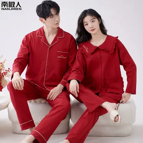 睡衣结婚新婚情侣套装红色 纯棉 男士女款长袖优质情侣睡衣春秋款图片