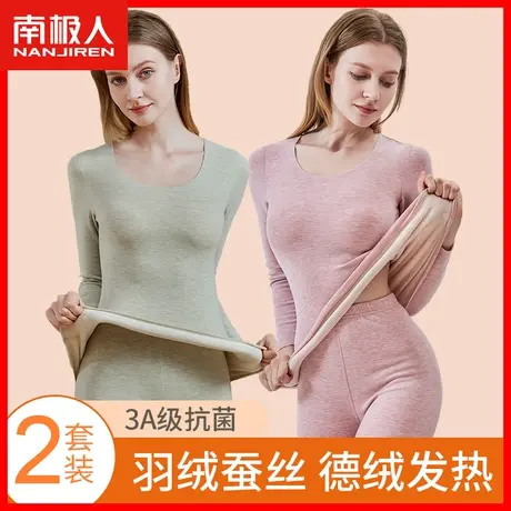南极人无痕德绒保暖内衣女士加绒加厚冬季发热秋衣秋裤修身打底RL图片