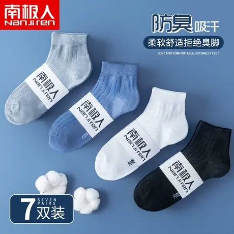袜子男中筒ins潮春秋季纯棉中帮棉袜秋款吸汗防臭秋黑色男士长袜商品大图