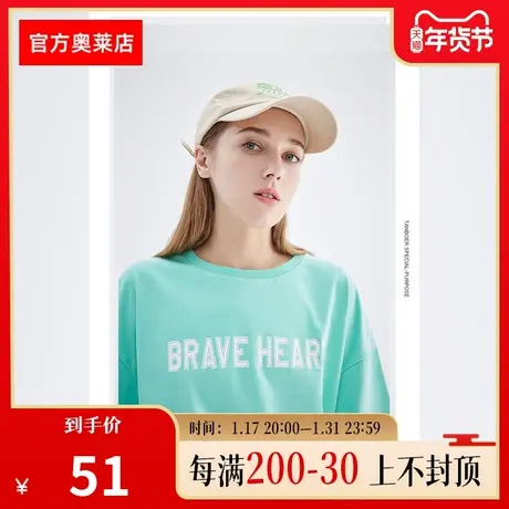 坦博尔春夏印花宽松全棉短袖女设计感小众百搭落肩T恤商品大图