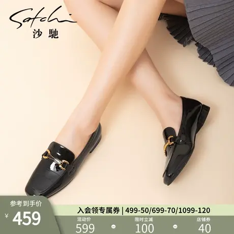 沙驰女鞋低跟粗跟乐福鞋女春秋季新款压纹漆皮单鞋深口休闲鞋图片