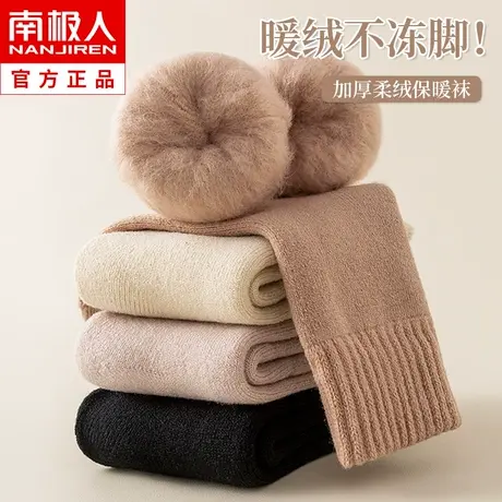 月子产后袜子女中筒棉袜秋冬季加绒加厚款毛圈毛巾袜长筒保暖冬天商品大图