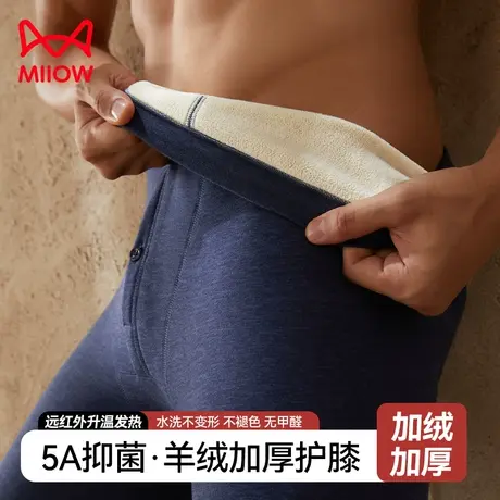 猫人男士保暖裤男款加绒加厚冬季发热羊毛护膝打底棉毛线秋裤衬裤图片