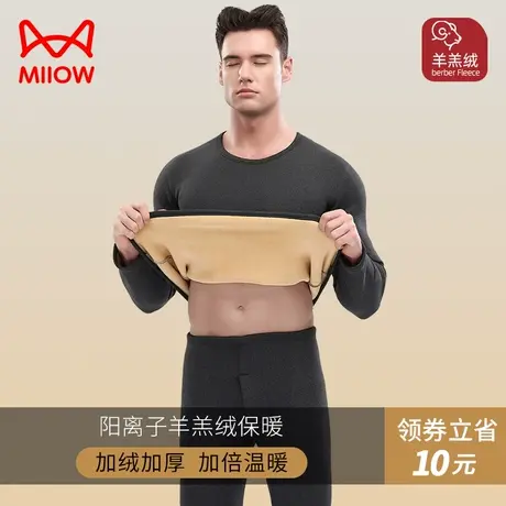 猫人羊羔毛保暖内衣男套装加绒加厚冬季中老年人女士秋衣秋裤大码图片